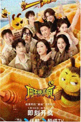 都市群像点位示意 多线并行的城市故事