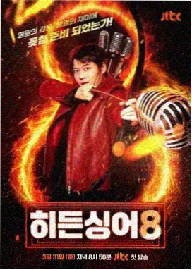 值班推荐 迷你剧集缩略图